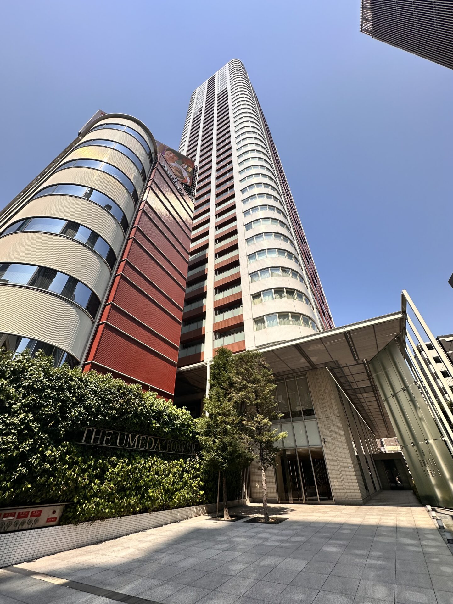 THE UMEDA TOWER by 株式会社bloom